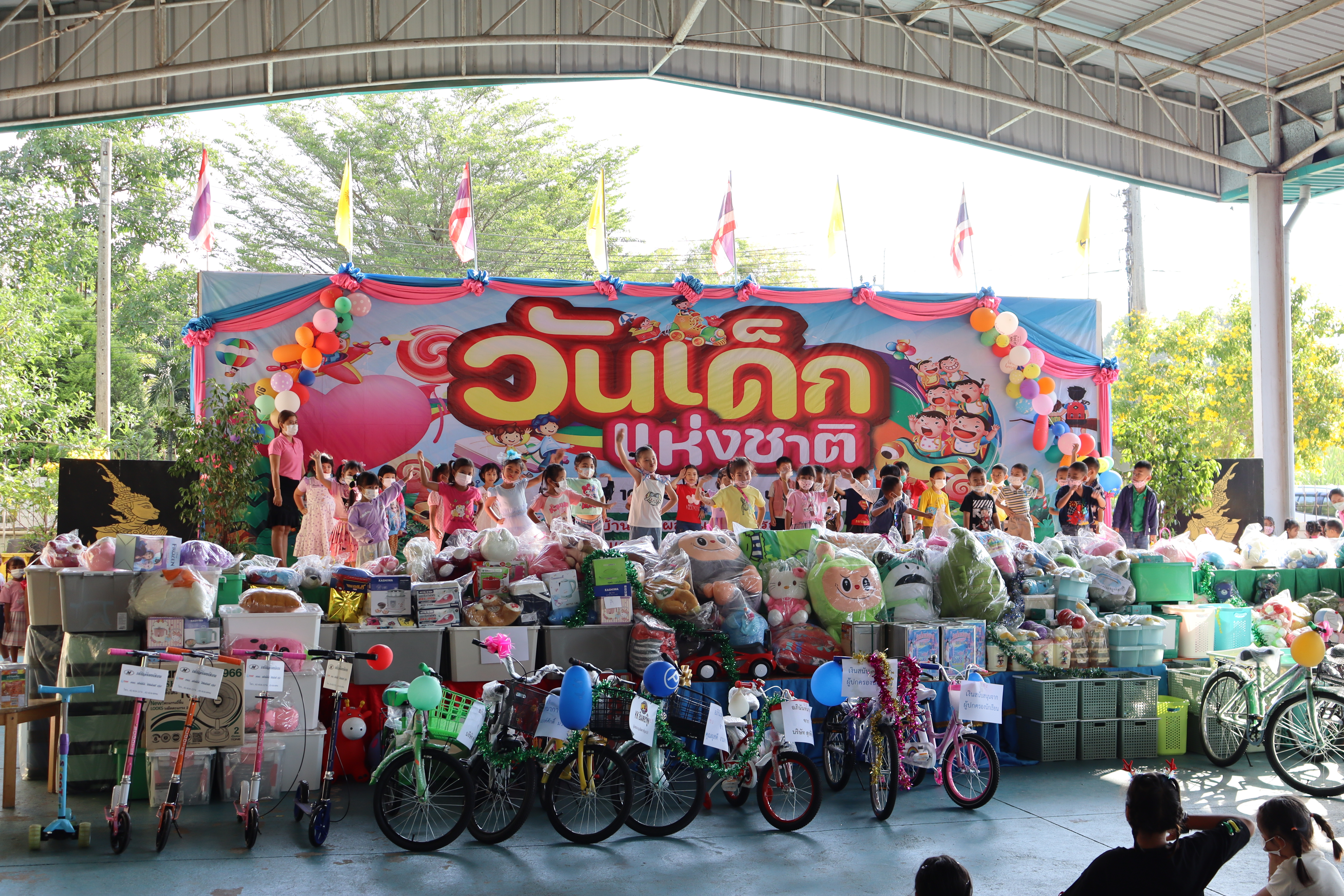 National Children's Day Activities